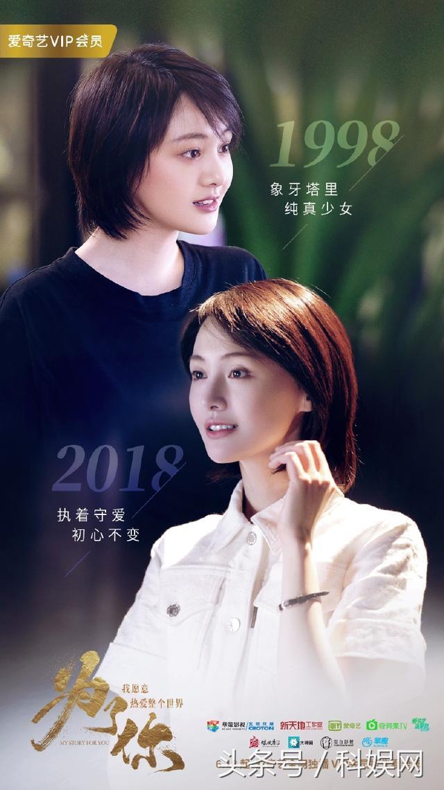 明星激情小说，爱与陪伴的日常故事