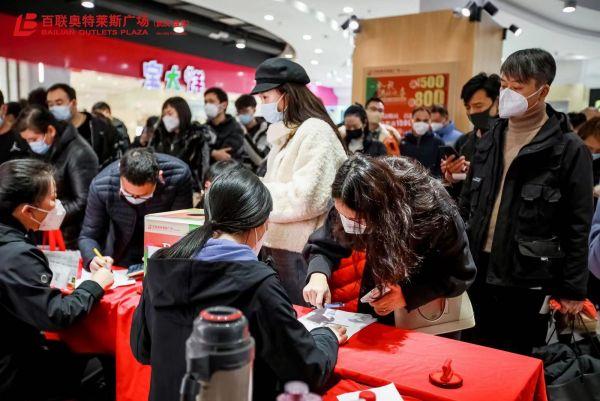 百联股票，投资热点及未来前景展望