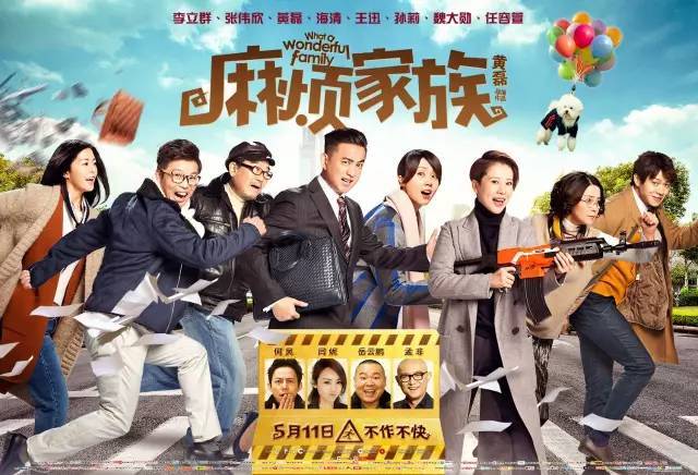 极乱家族电视剧，观看步骤指南