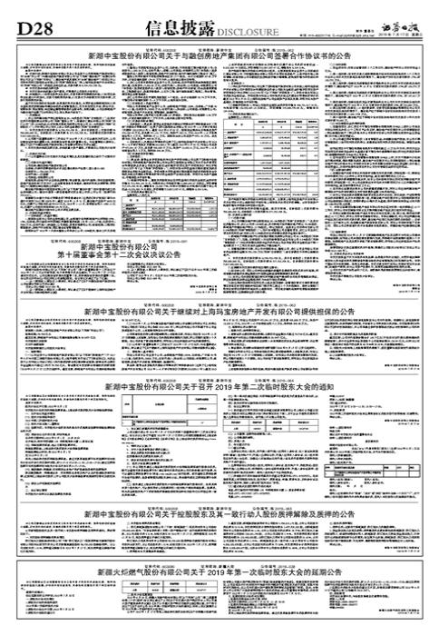 立式自动焊机 第67页