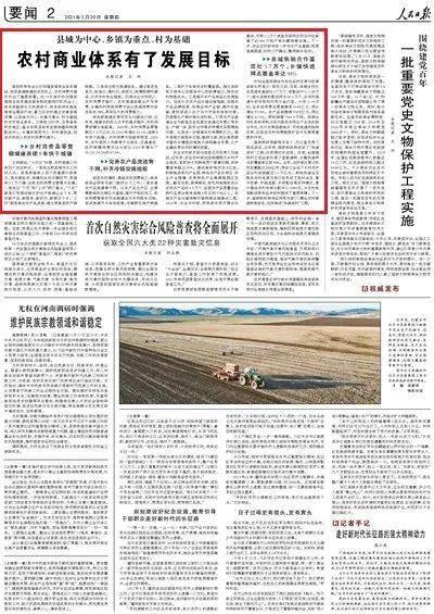 自动化焊接设备 第63页