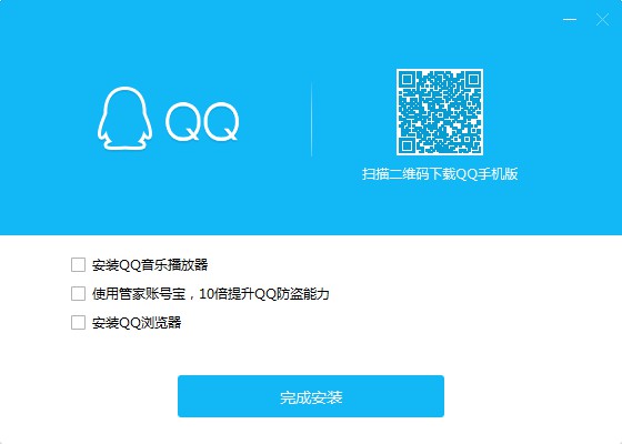 QQ 2017版下载与安装全程指南，初学者与进阶用户适用