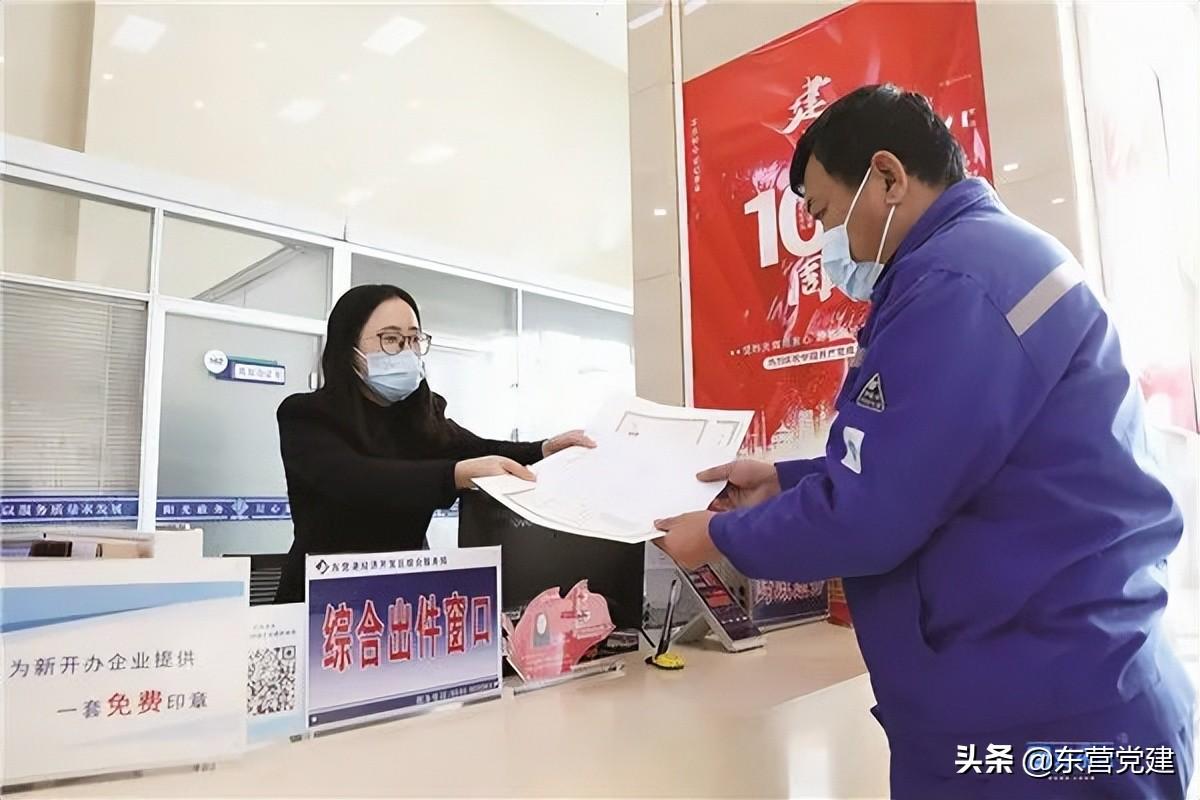 高科技革新