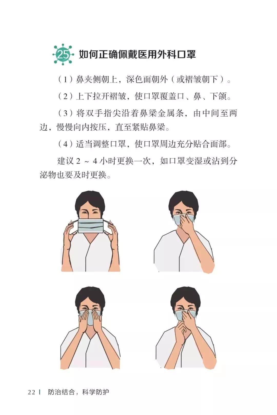 最新超级病毒，应对与防护的详细步骤指南
