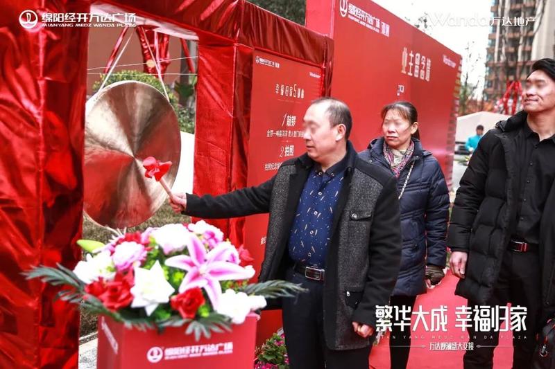 绵阳万达观澜最新动态更新，最新资讯速递