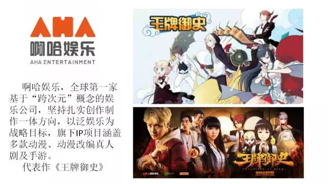 动漫3，深度解析魅力、影响及未来趋势