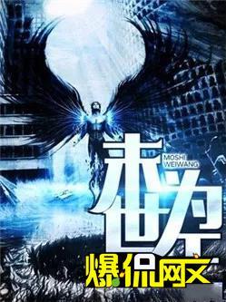 自然美景之旅，方恒邪神最新章节探寻内心平和与宁静