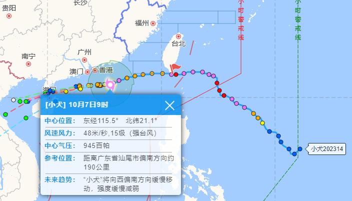 最新台风14号动态更新，实时信息及影响分析