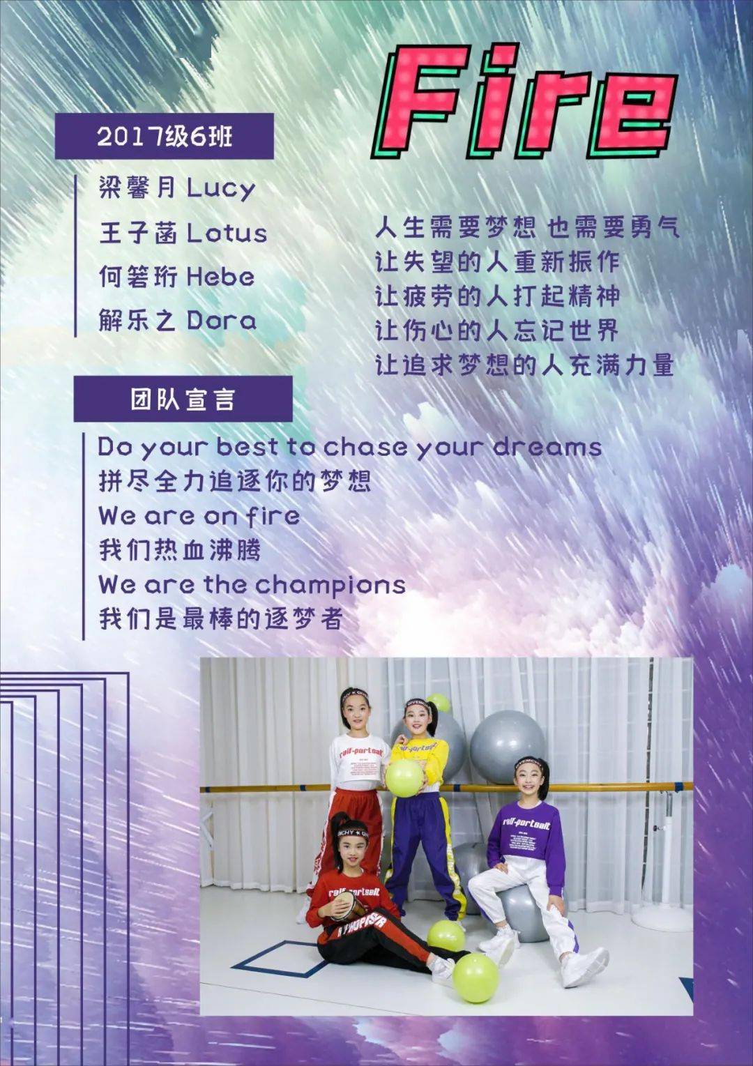 自信、成长与成就感的励志之旅——邪比赛故事回顾