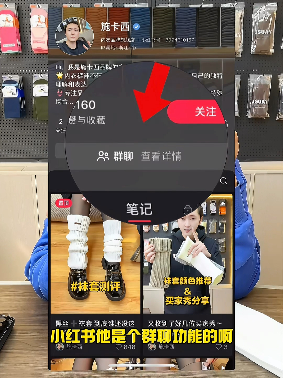 Lutube最新版获取攻略，小红书分享，精彩内容不断电！