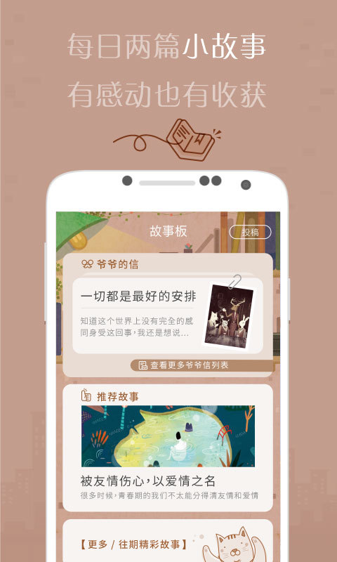 揭秘小勾学圆软件背后的故事与影响，最新版下载指南