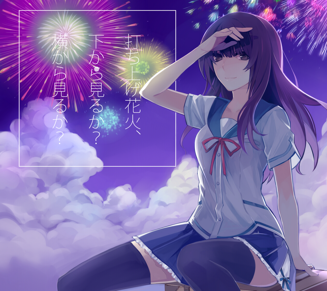 烟花动漫，制作步骤指南与技巧