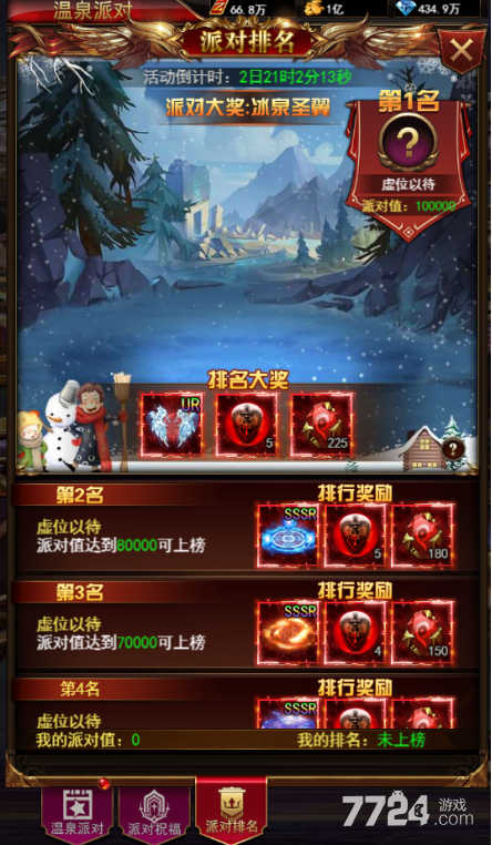 罐体自动焊接 第39页