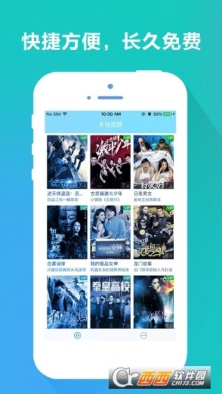 水瑟影音官网资讯大全，获取影音资源的详细步骤与使用指南