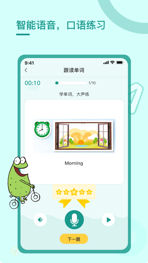 萝莉跑酷最新版下载攻略，步骤指南与下载链接