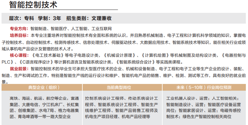 科技引领未来，智能分析系统揭示牛肉行情走势，洞悉市场风云