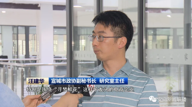 宣城新闻网独家揭秘，巷弄深处的独特味道——小巷中的特色小店最新资讯