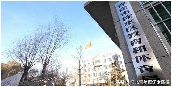 徐水最新新闻动态更新速递