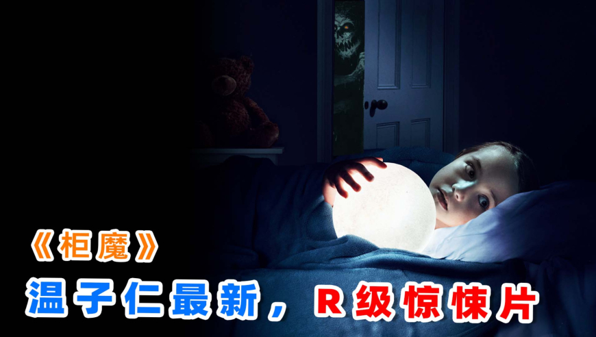 最新禁播影片，审视与反思的必然话题