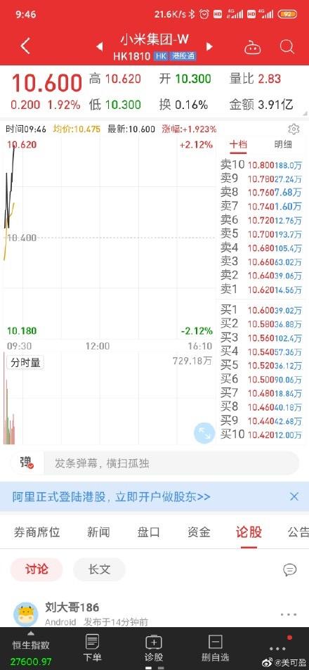 立式自动焊机 第35页