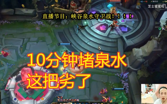 LOL比赛禁止虐泉，竞技精神与公平竞赛的坚守之道