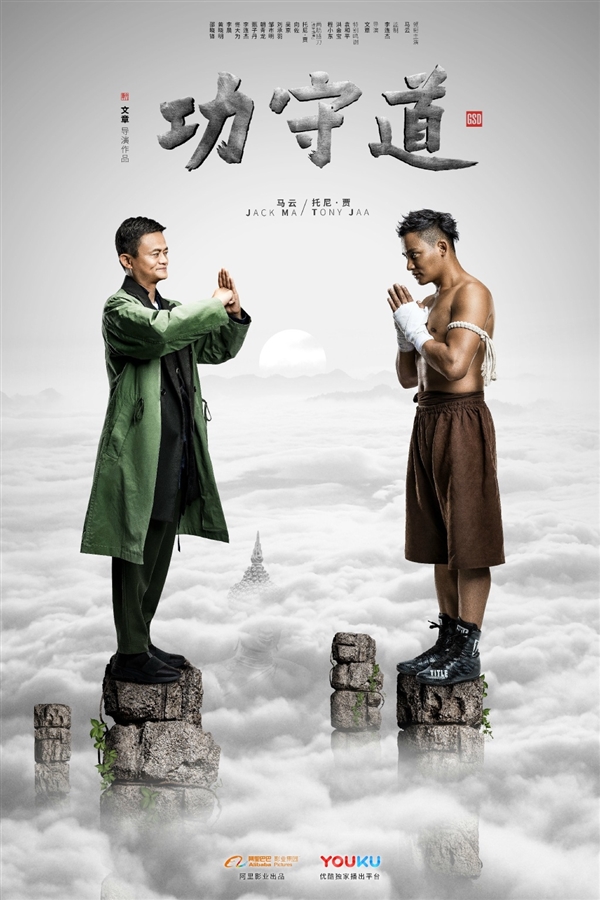 伏击演员表，科技巨献重塑视听盛宴，星光熠熠的演员阵容展示