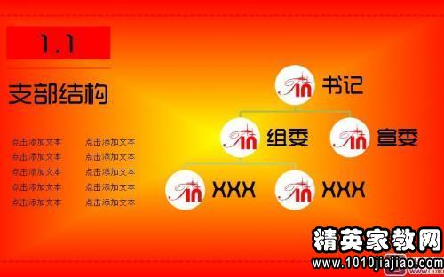 青岛汉德焊自动化 第47页