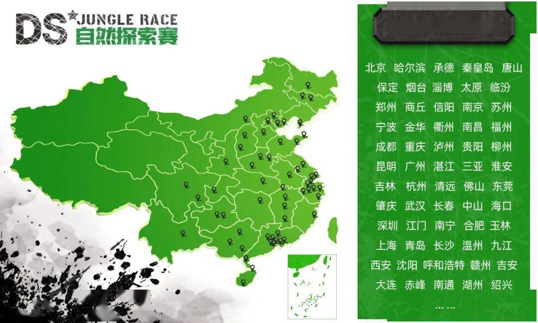 西本新干线行情地图1，自然美景探索之旅