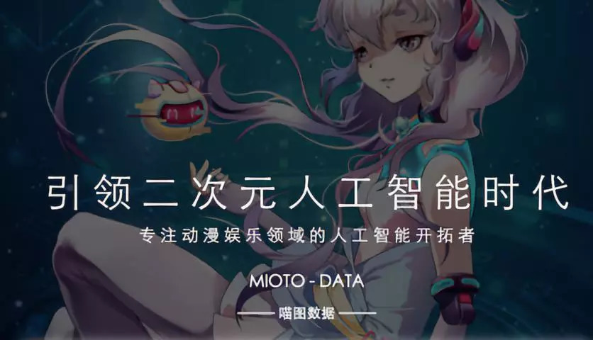 紫可可动漫，引领未来的高科技产品引领潮流的动漫世界介绍