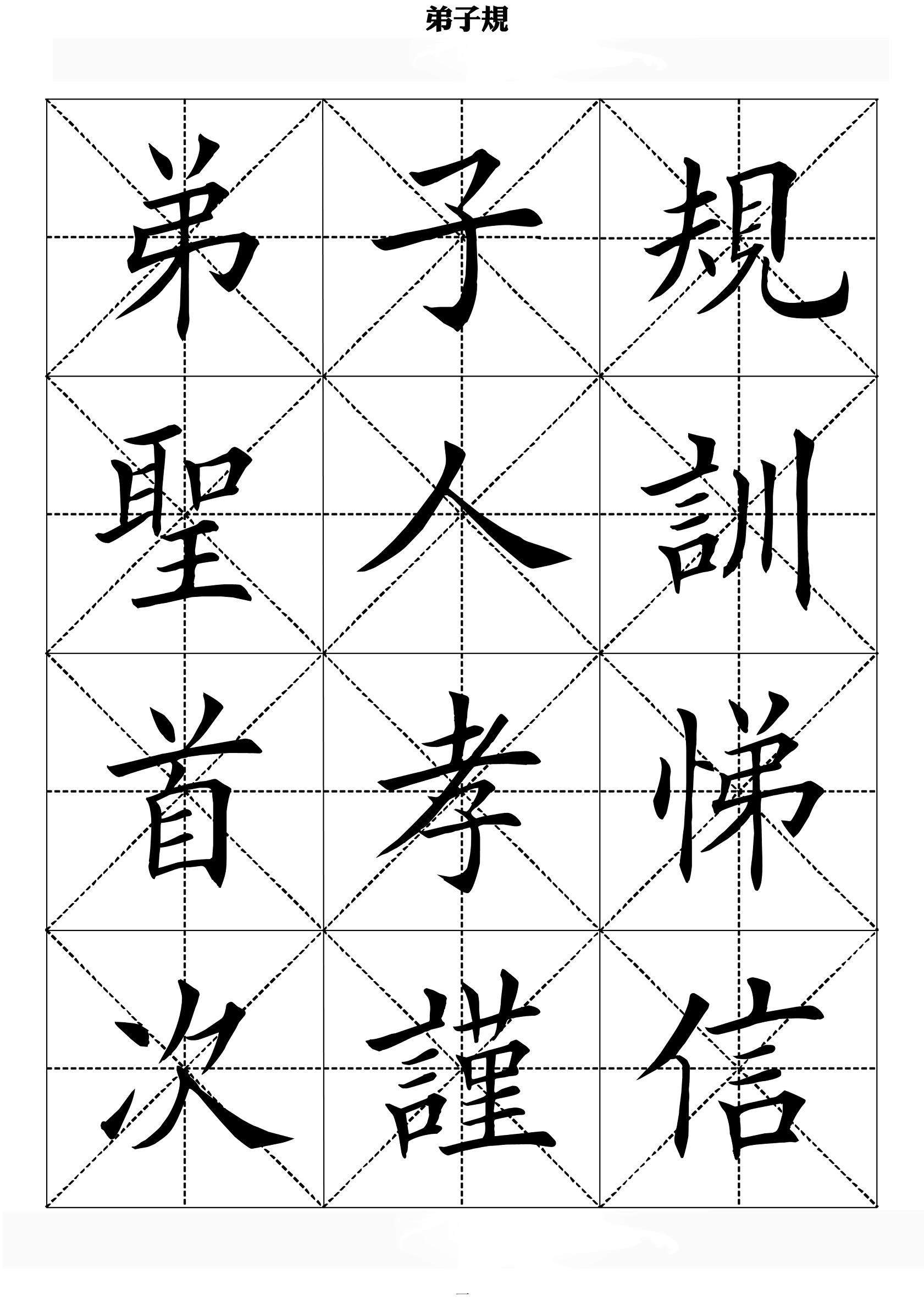 自动化焊接设备 第29页