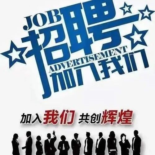 成都电线电缆挤塑工火热招聘，精英团队等你来加入！
