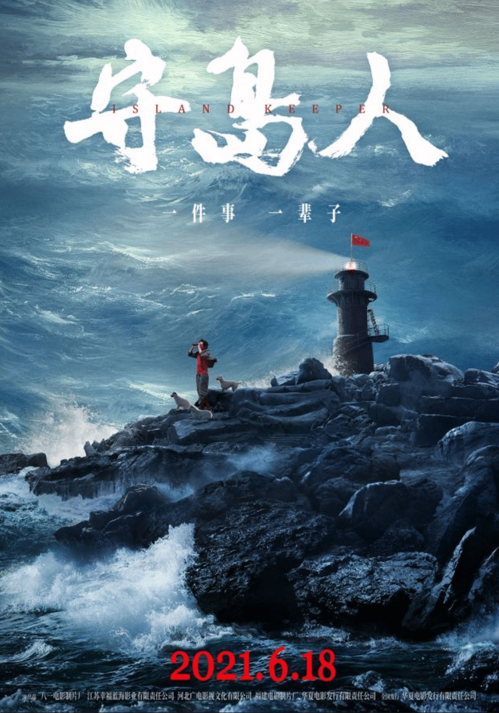 蜗牛新作发布，励志之旅，步履虽缓，志在千里