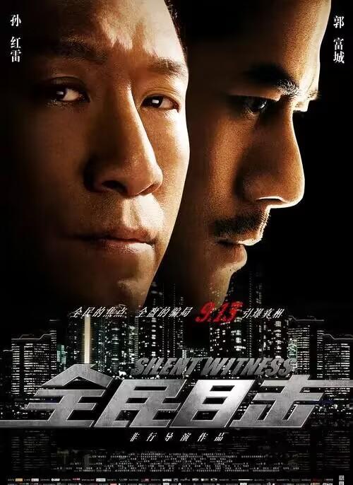 罐体自动焊接 第30页
