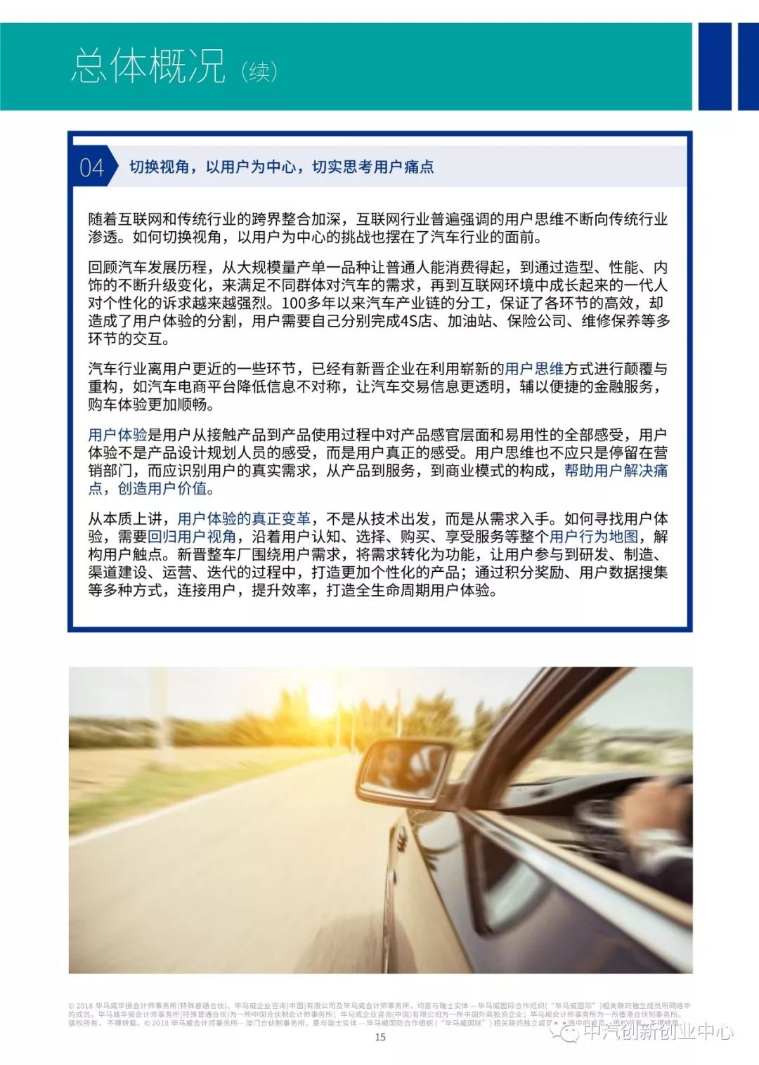 东丽区大毕庄招聘信息，科技革新先锋，职场新纪元引领者
