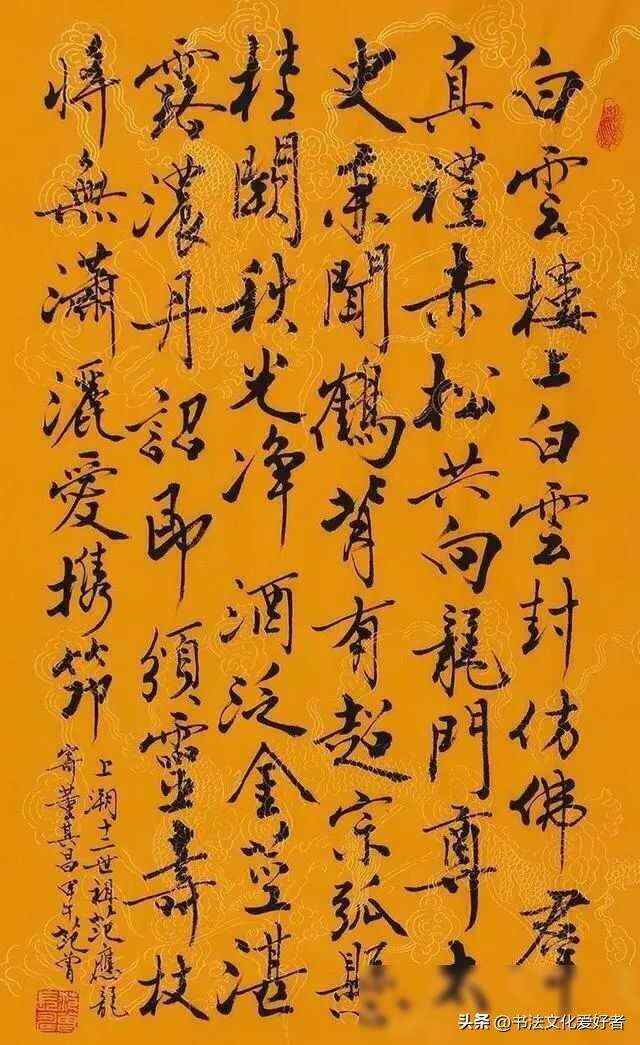 范曾书法价格，一笔之间的自信与成就感之源