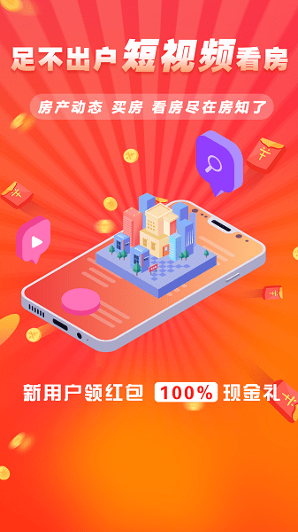最新房产资讯平台，掌握房地产动态的首选之地