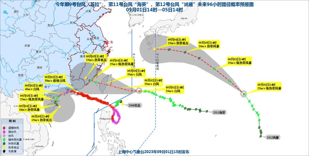 建议，，最新动态，台北遭遇台风袭击，实时更新台风进展
