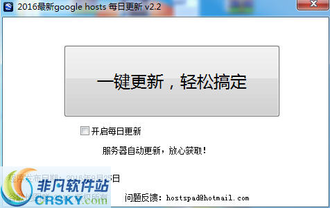 谷歌最新hosts列表，自然美景的轻松探索之旅