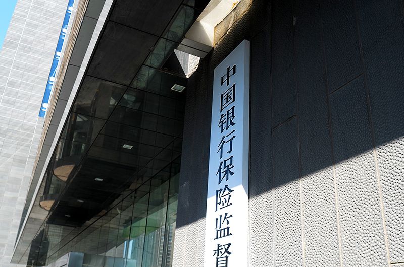 银保监会机构改革最新动态，探索自然美景的心灵之旅之旅