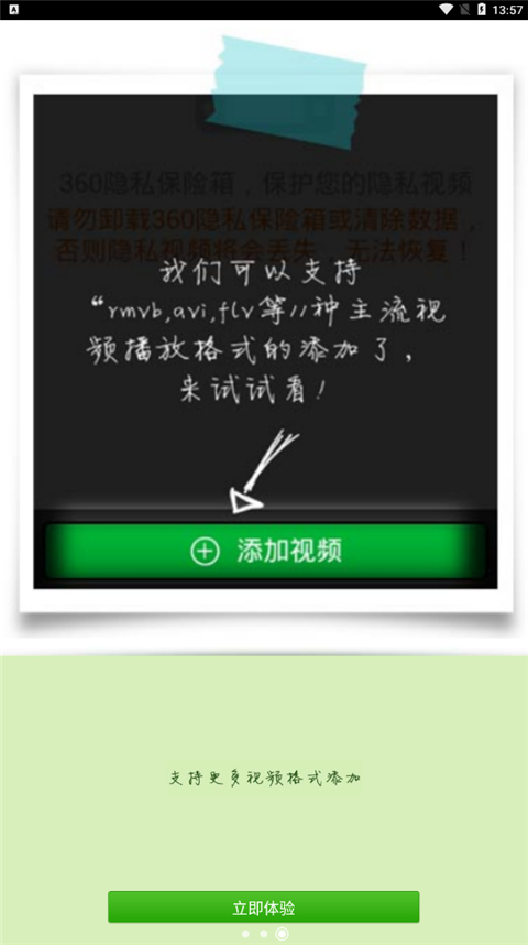 立式自动焊机 第29页