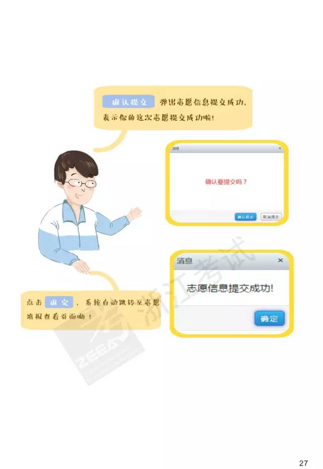 高H视频动漫观看指南，从初学者到进阶用户的全面指引