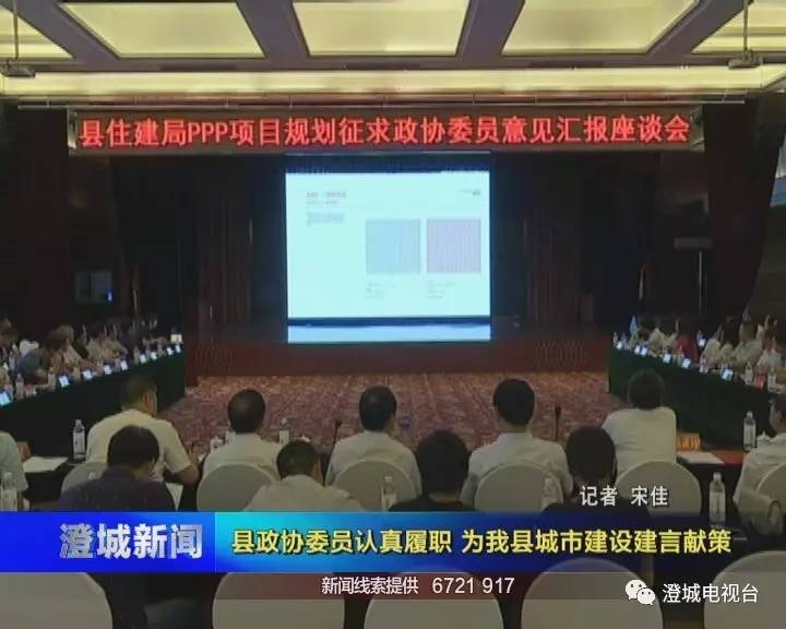 澄城新闻网最新资讯概览，背景、重要事件与深远影响