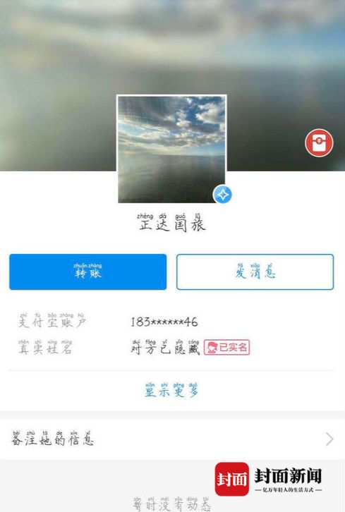 立式自动焊机 第28页