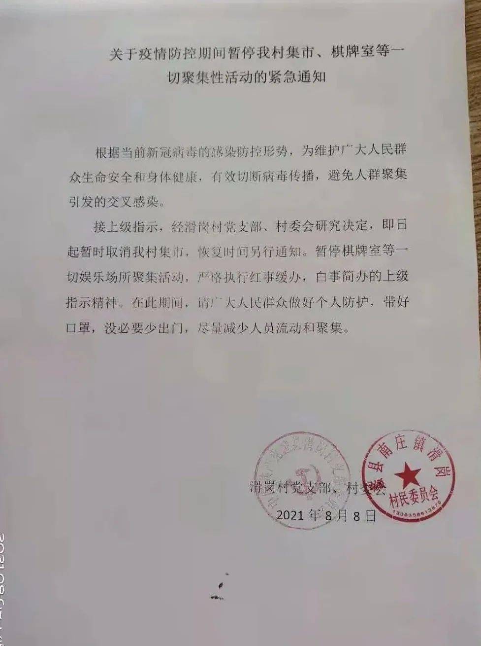 蠡县最新疫情通报，疫情之下，共赏自然美景，寻找内心平静