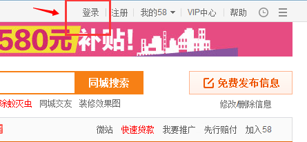 58同城馒头房转让信息详解，全面解读转让要点