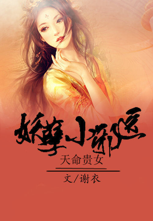浪子邪医最新章节，科技之巅与生活之翼的交融