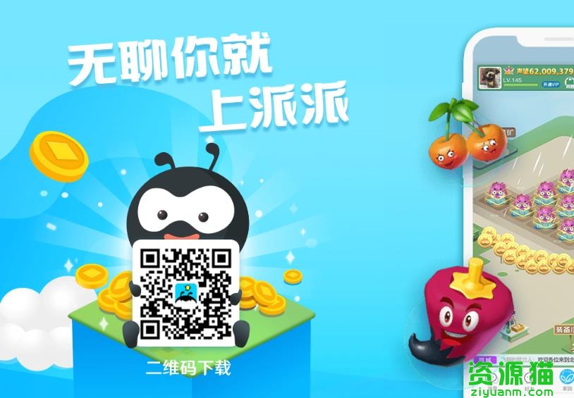 最新派派好友群揭秘，小巷中的隐藏特色小店