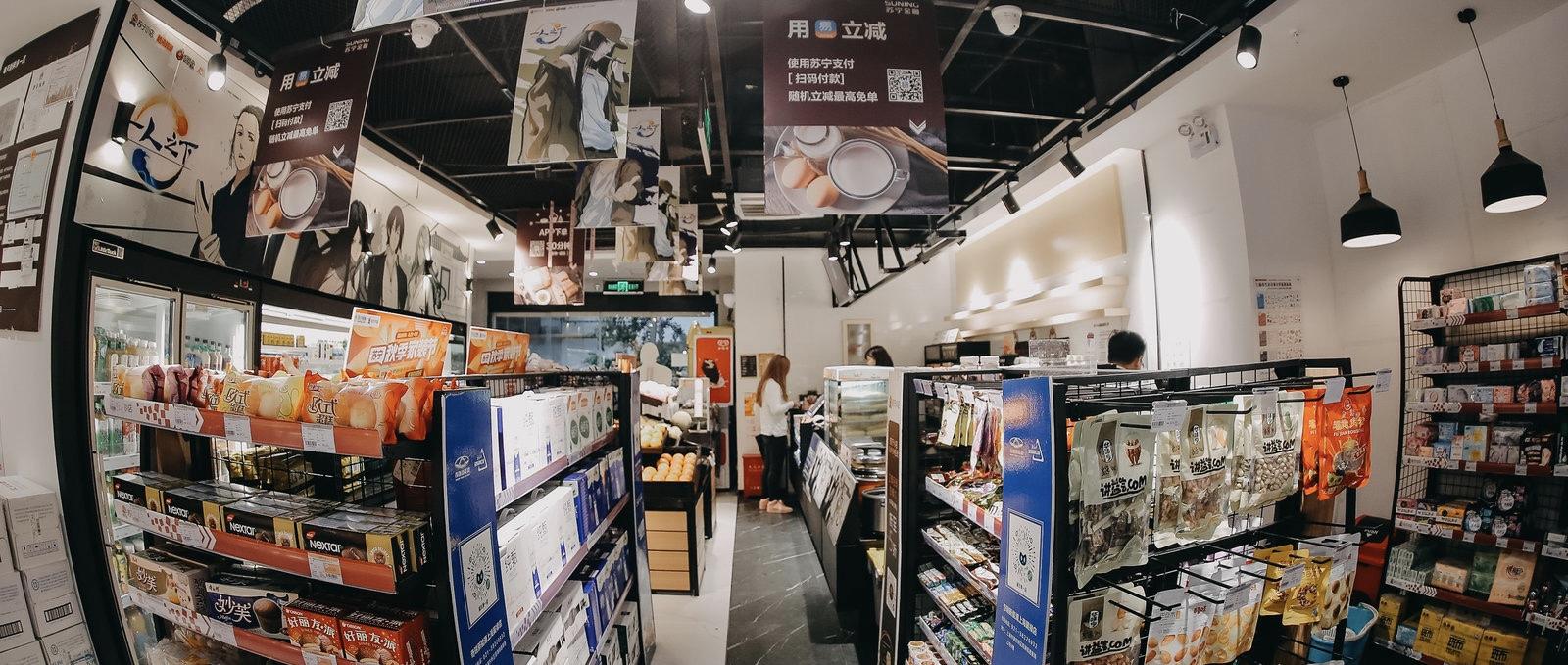 探秘独特动漫小店，不穿衣的奇幻世界！