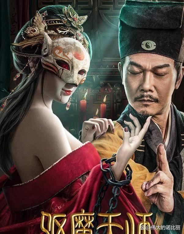 天师斗僵尸演员表及角色解析，经典之作的深入剖析