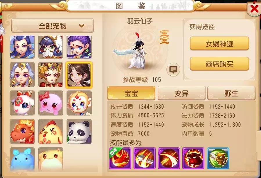 罐体自动焊接 第25页
